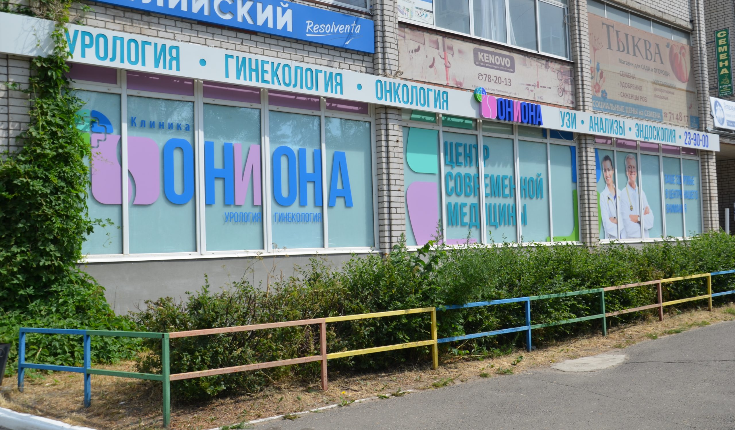 Кракен ссылка онлайн