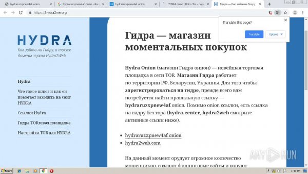 Ссылка на кракен тор kr2web in
