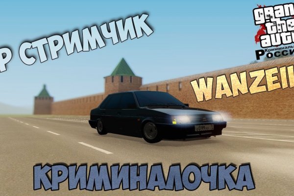 Кракен маркет это