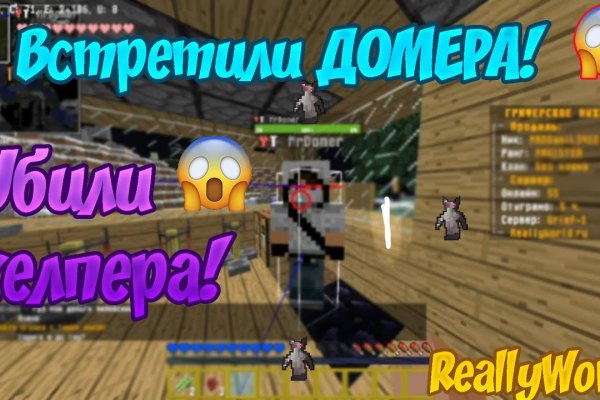 Как сделать заказ на кракен