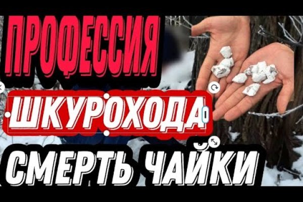 Картинка кракен маркетплейс