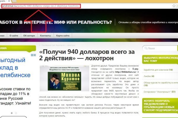 Рабочая ссылка кракен маркетплейс