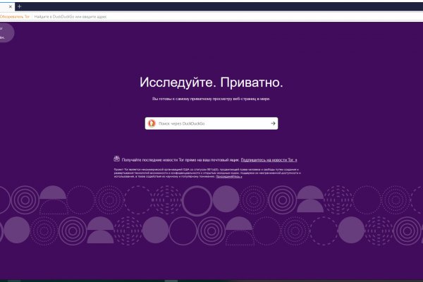Ссылки в тор