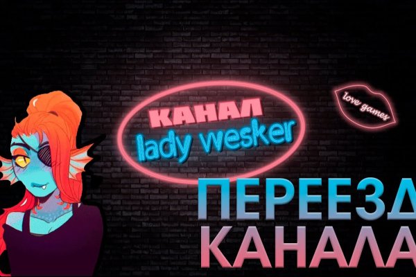 Зайти на кракен
