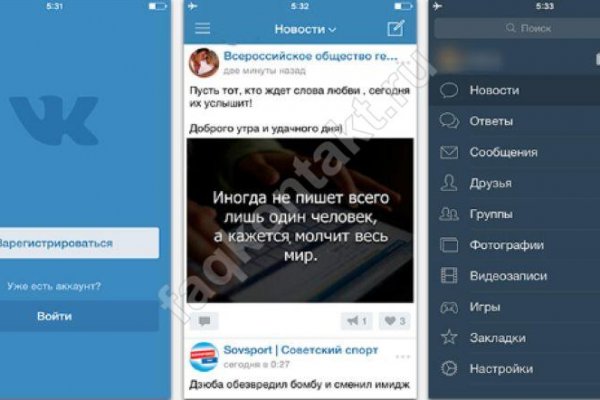 Как зайти на кракен через айфон