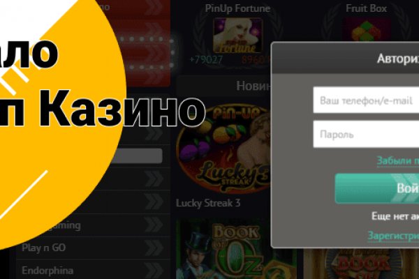 Кракен at
