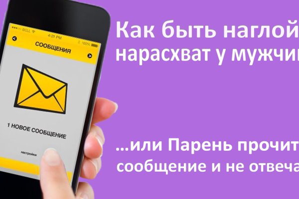 Ссылки на дарк нет