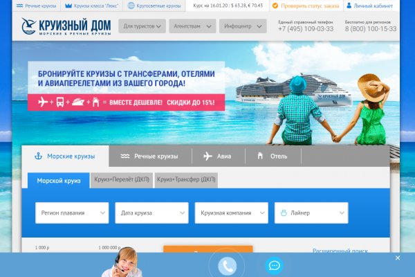 Кракен маркетплейс в тг