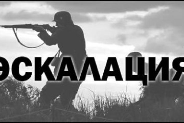 Кракен маркет даркнет слушать
