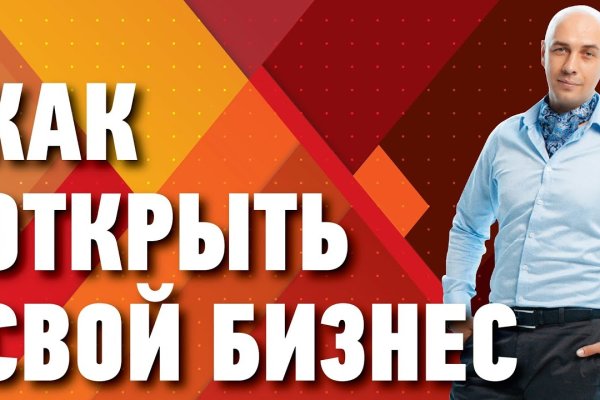 Кракен новый сайт