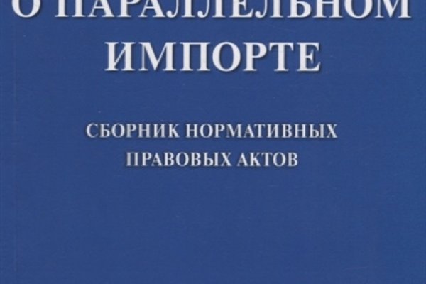 Кракен даркнет только через тор скачать