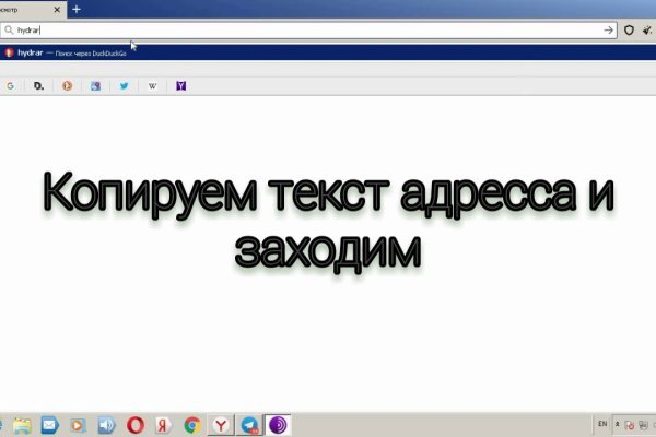 Только через тор кракен