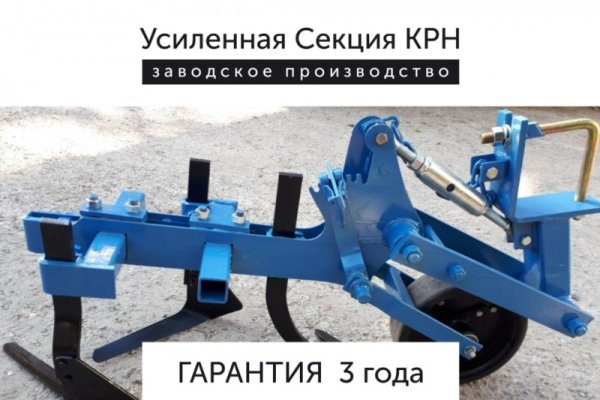 Кракен ссылка рп