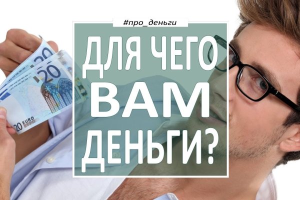 Гидра в даркнете