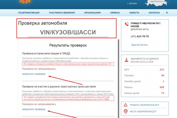 Официальная ссылка на кракен в тор