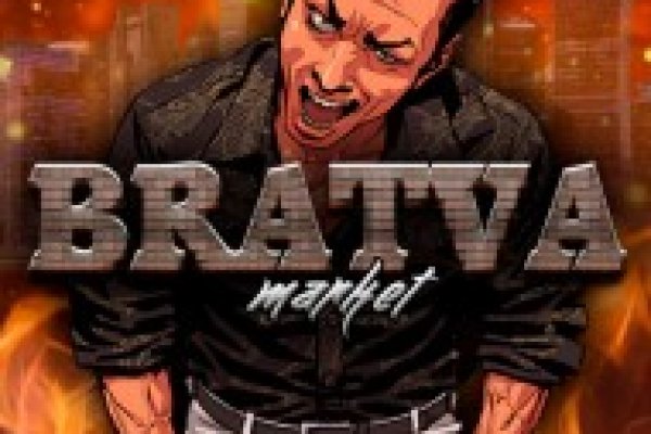 Кракен актуальные