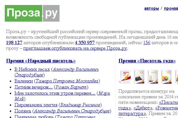 Ссылки тор браузер