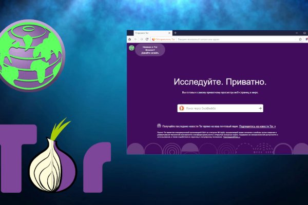 Кракен черный сайт