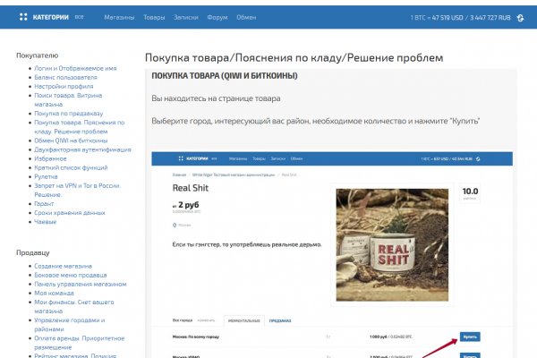 Кракен даркнет регистрация