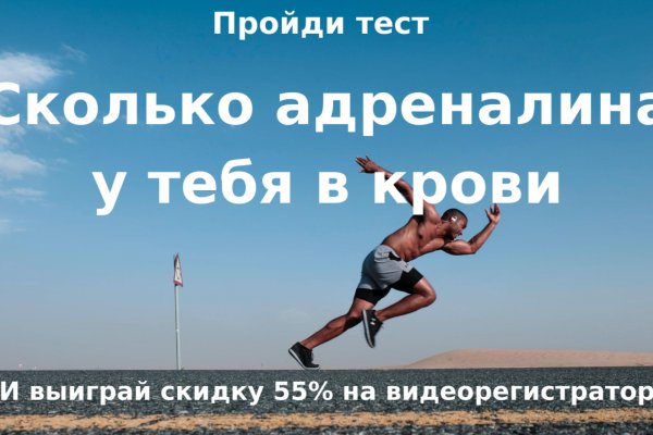 Mega darknet ссылка