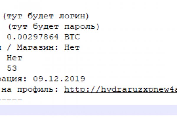 Mega darknet ссылка
