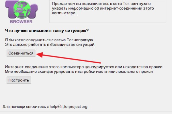 Кракен онион тор