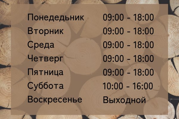 Kraken наркотики сайт