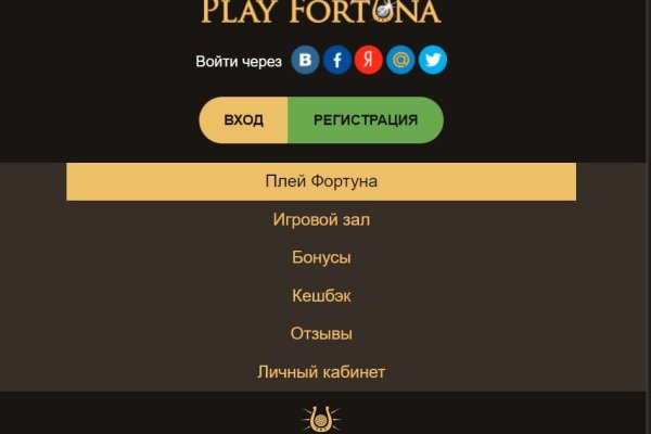 Кракен зеркало gigageek ru