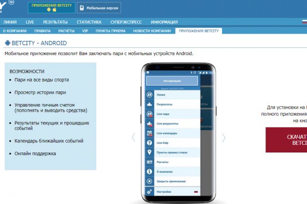 Ссылка на кракен онион