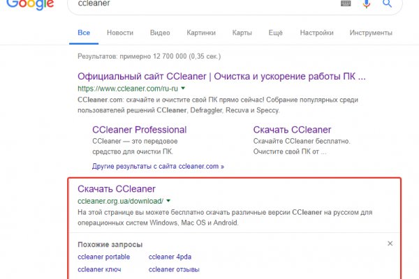 Кракен новое зеркало
