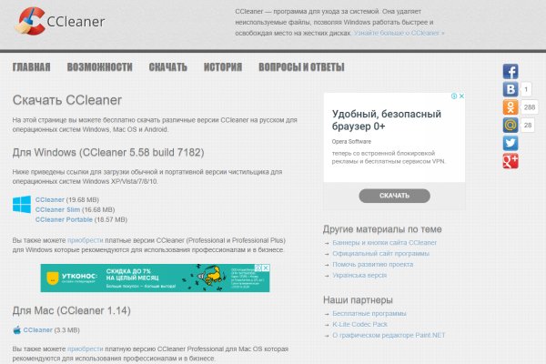 Кракен наркомаркетплейс