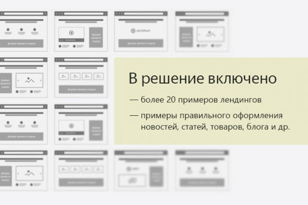 Кракен омг мега