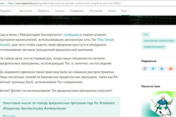 Кракен маркет свежие ссылки