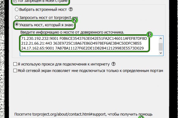 Где найти рабочую ссылку кракен
