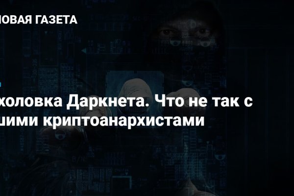 Кракен актуальная ссылка