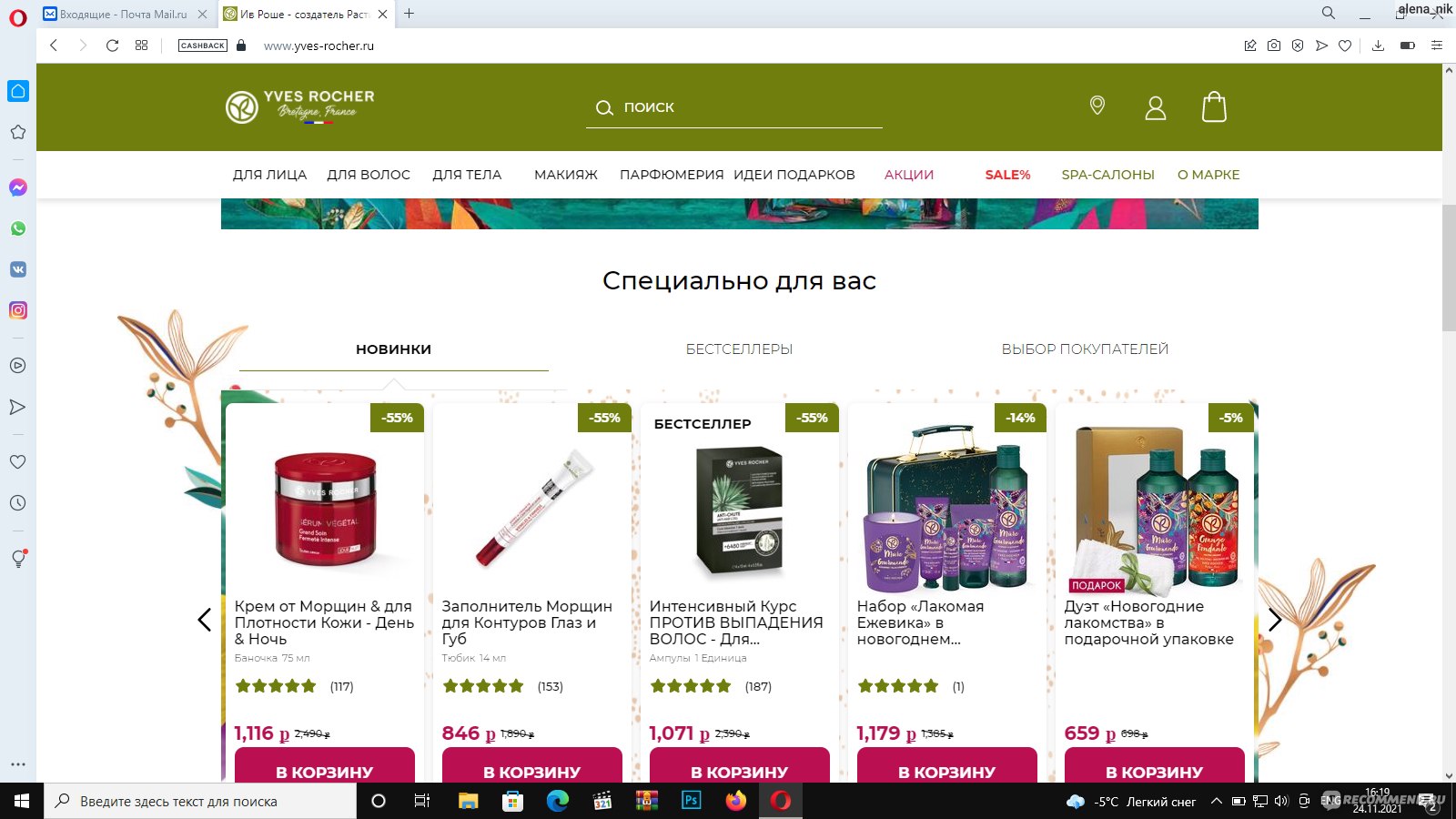 Кракен маркетплейс