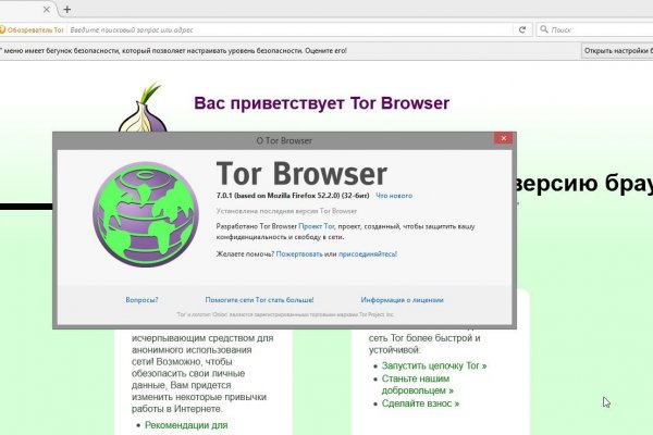Ссылки зеркала на kraken