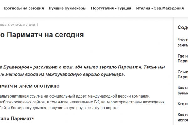 Кракен маркет дарнет только через тор