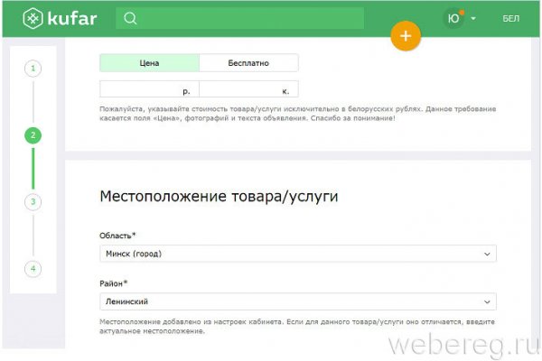 Кракен невозможно зарегистрировать пользователя