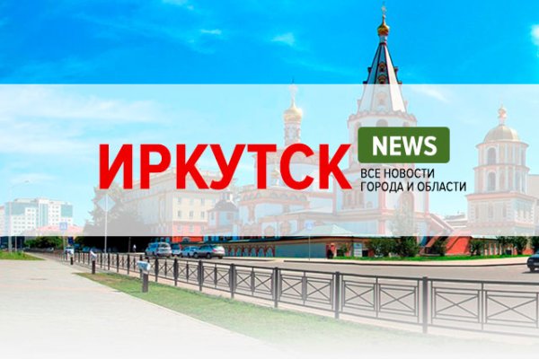 Kraken зеркало стор