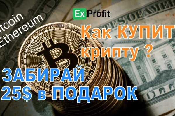 Кракен ссылка список