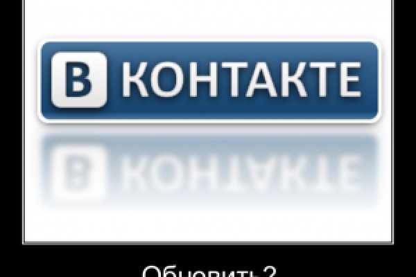 Kraken com зеркало