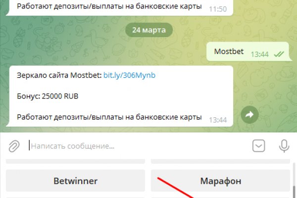 Кракен ссылка зайти