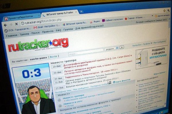 Кракен даркнет отзывы