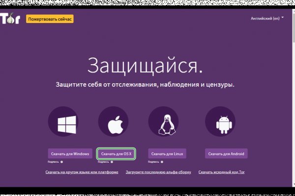 Кракен даркнет только через стор
