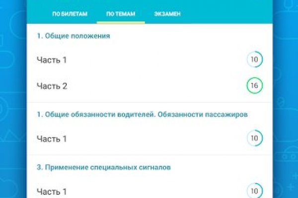 Что с кракеном сегодня сайт