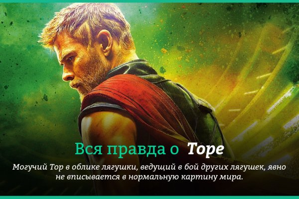 Как зайти на кракен даркнет