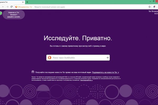 Наркосайт кракен