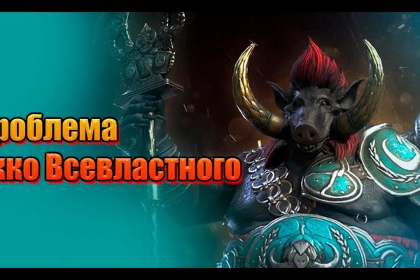 Кракен как зайти ссылка