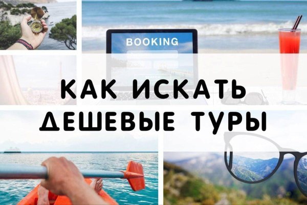 Кракен сайт как выглядит